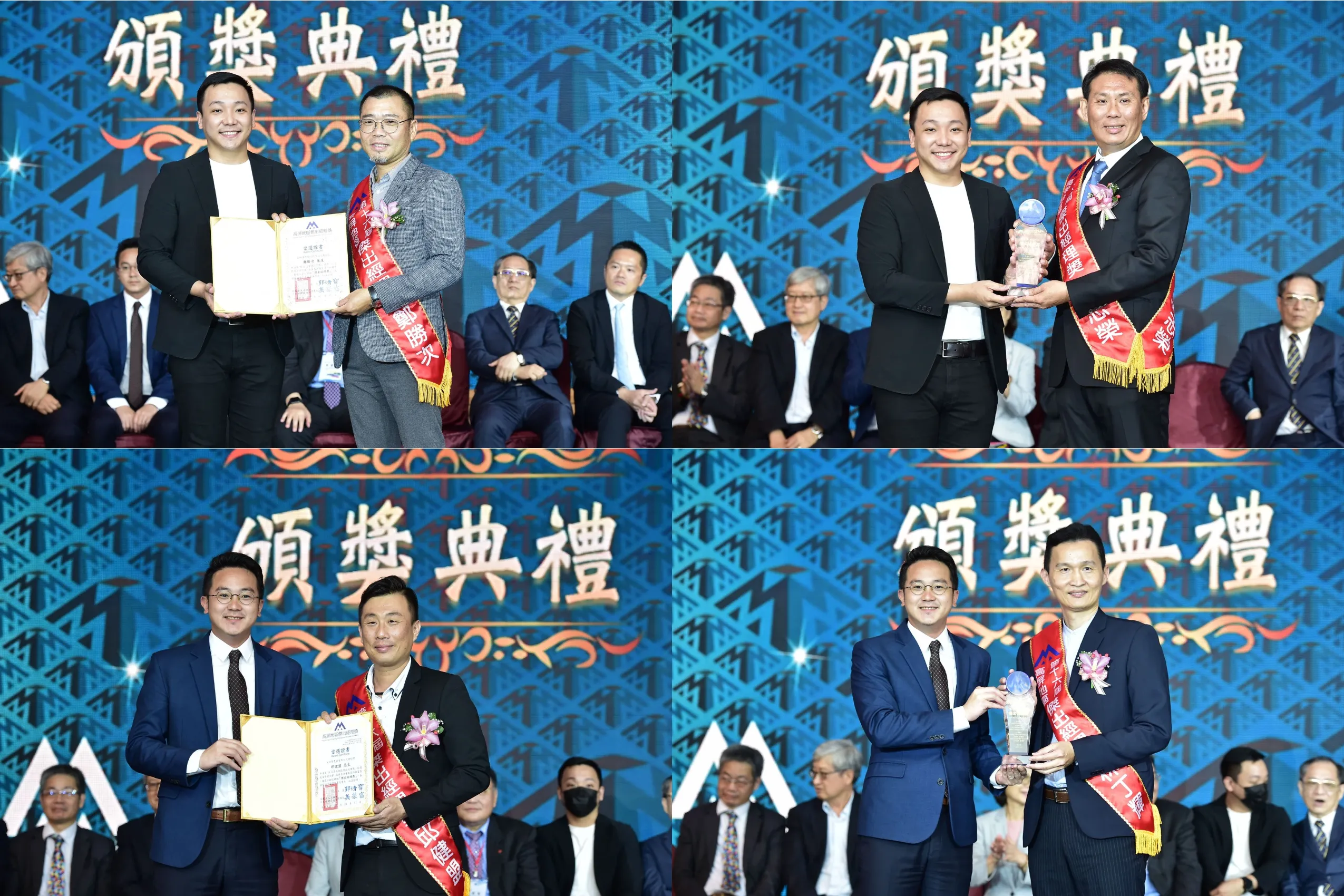 第24屆校友 研發經理類林丁輝 研發經理類張志榮
第21屆校友 行銷經理類邱建盟
第18屆校友 企劃經理類黃文助